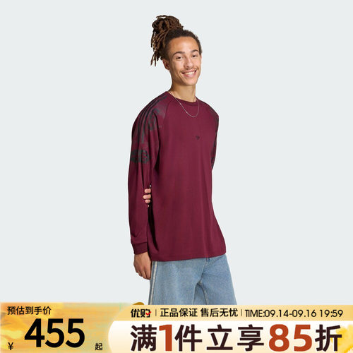 adidas阿迪达斯三叶草男子A6 LS TSHIRT运动休闲长袖T恤LH3329