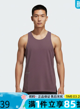 优购adidas阿迪达斯男子ADI365 HKSING M运动背心KB8429