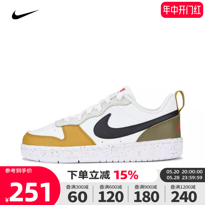 Nike耐克男大童女鞋2024 COURT BOROUGH LOW休闲鞋板鞋HF0744-109