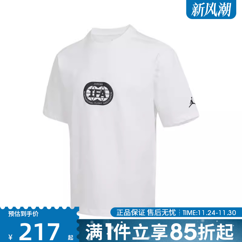 优购NIKE耐克男子M J WOF ELEV 85 SS运动休闲短袖T恤HV4555-100