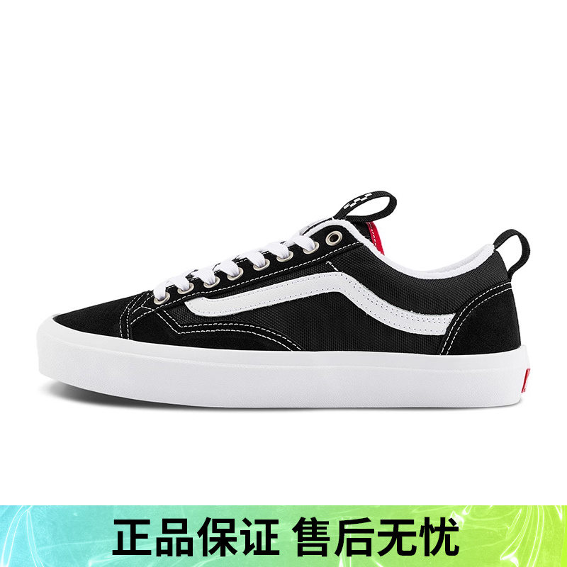 优购VANS范斯男女鞋Skate Old Skool36运动休闲帆布鞋VN000D5RBA2