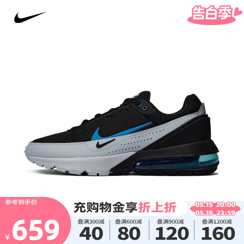 耐克男鞋Nike气垫运动鞋