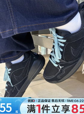 NIKE耐克男鞋JORDAN CMFT复古篮球鞋网面运动休闲鞋IV3216-001