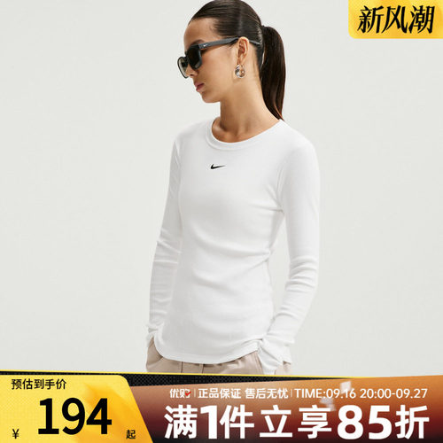NIKE耐克女子AS NSW LS TEE RIB TIGHT运动休闲长袖T恤IH7692-100