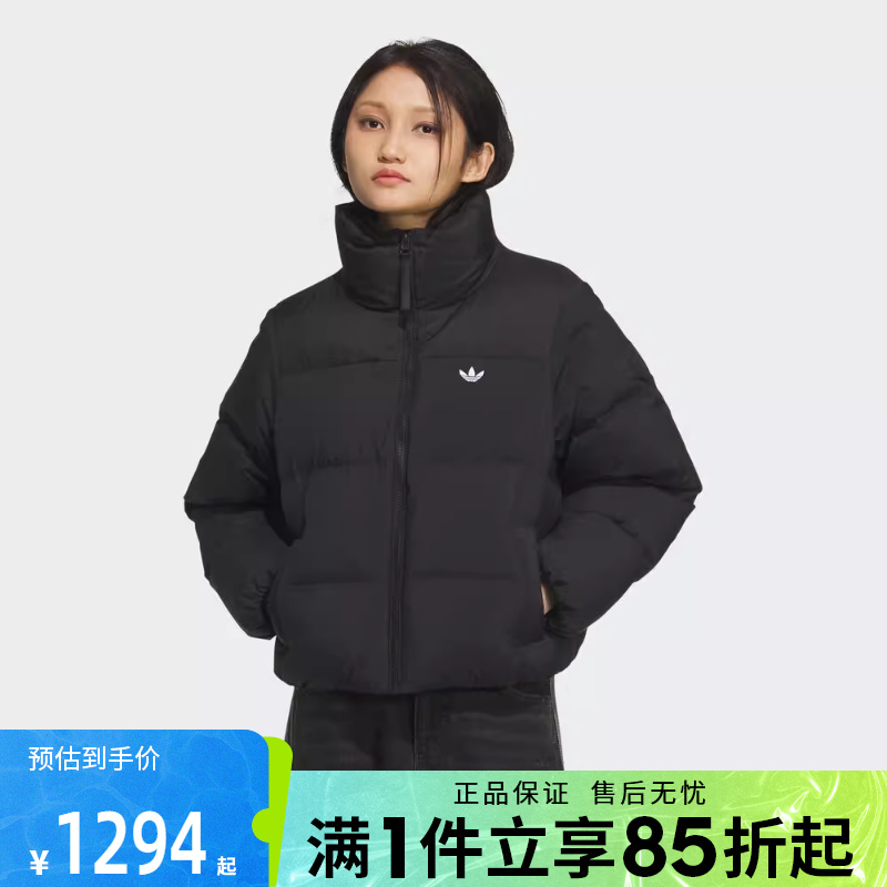 优购adidas阿迪达斯三叶草女子运动休闲羽绒服KC2659