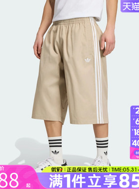 优购adidas阿迪达斯三叶草男子TWILL SHRT运动休闲短裤KR1388