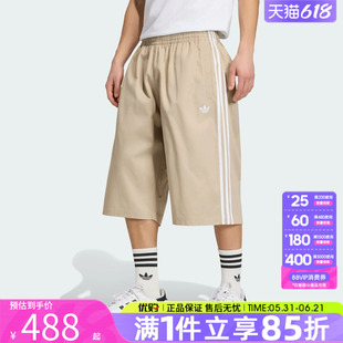 优购adidas阿迪达斯三叶草男子TWILL SHRT运动休闲短裤KR1388