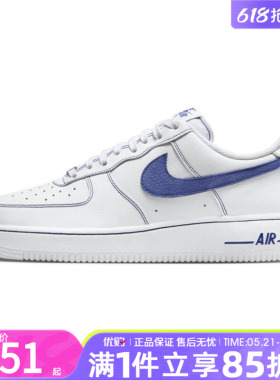 NIKE耐克男鞋AF1空军一号板鞋运动休闲鞋子HQ2037-200 HQ2037-100