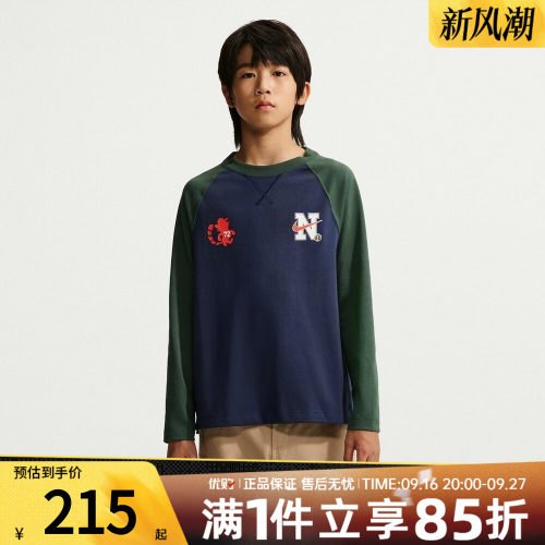 NIKE耐克大童B NK DF EMD  LS TOP运动休闲长袖T恤IZ5833-410