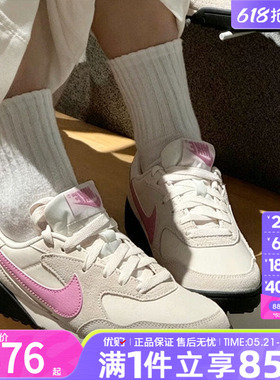 NIKE耐克女鞋TERRA粉白色薄底德训鞋运动休闲鞋板鞋IO7802-105