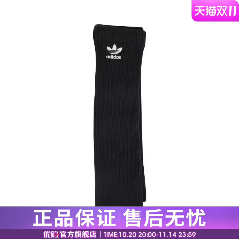优购adidas阿迪达斯三叶草男女LEG WARMERS腿套IY4104