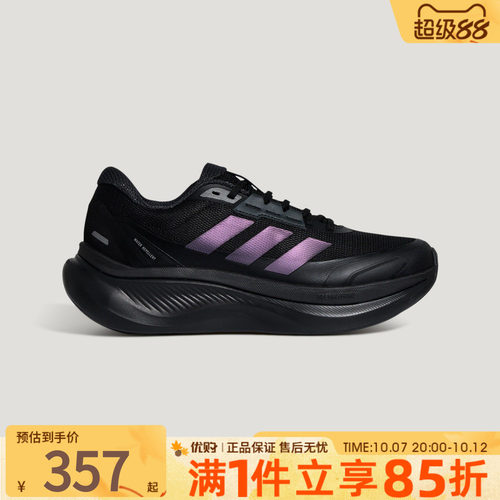 优购adidas阿迪达斯男女鞋DREAMCUSHIONSPW FTW-运动休闲鞋KJ8097