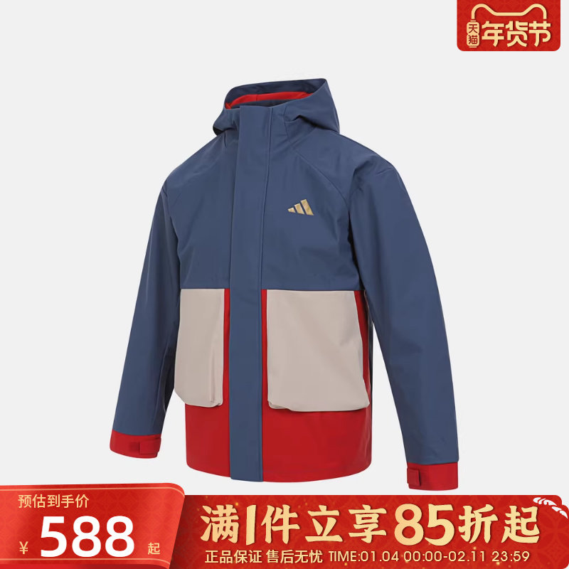 优购adidas阿迪达斯大童运动健身夹克外套KV6904,童装/婴儿装/亲子装,普通外套,淘宝优惠券,粉丝福利购,淘宝优惠卷