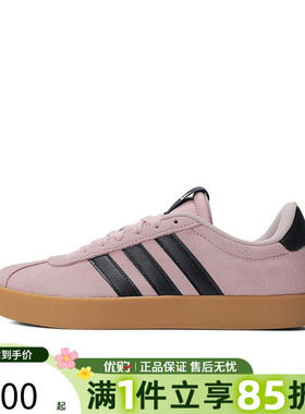 优购adidas阿迪达斯女鞋VL COURT 3.0SPW 运动休闲网球鞋JP7629