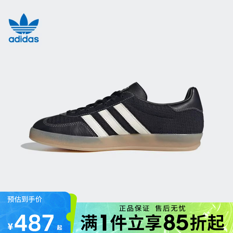 优购adidas阿迪达斯三叶草男女鞋GAZELLE INDOO运动休闲鞋JQ7084