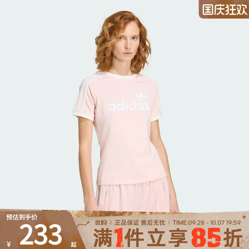 优购adidas阿迪达斯三叶草女子运动休闲短袖T恤KS9293