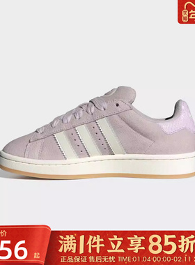 优购adidas阿迪达斯三叶草男女鞋CAMPUS 00s W运动休闲鞋HP3540