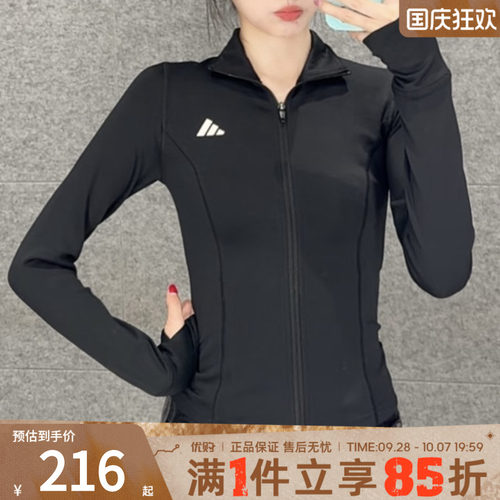 优购adidas阿迪达斯女子上衣运动休闲健身夹克外套JM9185