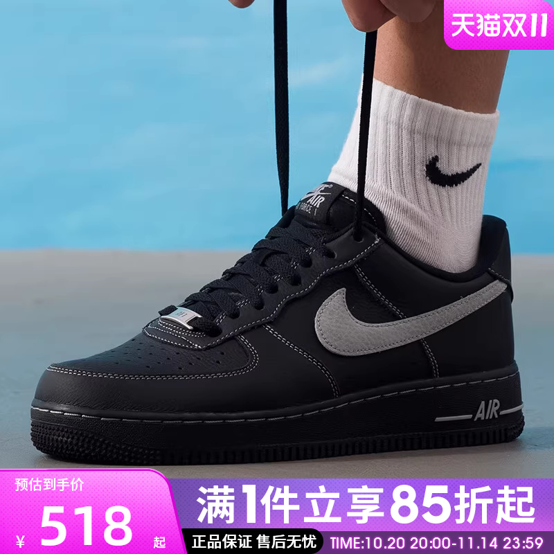 优购NIKE耐克男鞋AIR FORCE 1 '07 LV8运动休闲鞋HQ2037-006