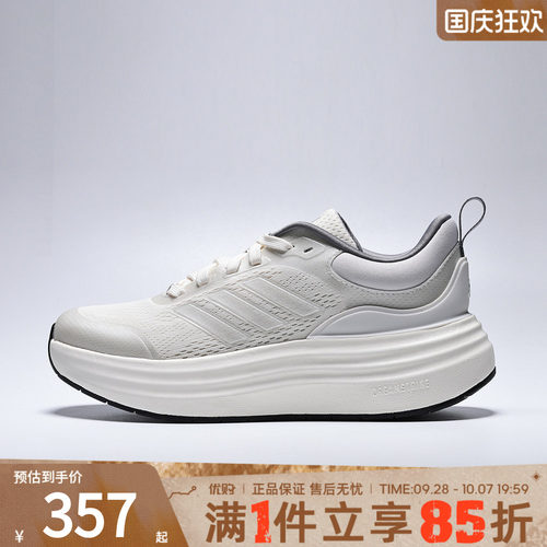 优购adidas阿迪达斯女鞋NORA SHELL运动训练跑步鞋JS4890
