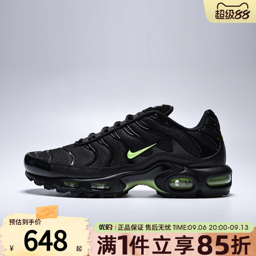 优购NIKE耐克男鞋NIKE AIR MAX PLUS运动休闲鞋DM0032-036