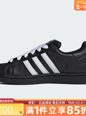adidas阿迪达斯三叶草男女鞋贝壳头SUPERSTAR运动休闲鞋KK4474