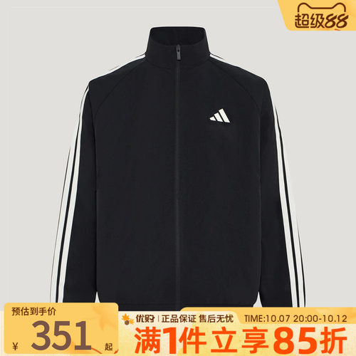 adidas阿迪达斯男子上衣ST 3ST运动休闲宽松健身夹克外套KX0491