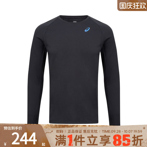 Asics亚瑟士男子上衣运动休闲长袖T恤2011D620-001