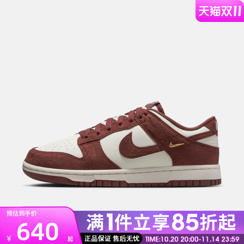优购NIKE耐克女鞋WMNS NIKE DUNK LOW运动休闲鞋IB4417-104