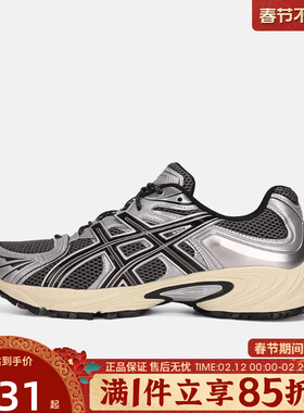 优购Asics亚瑟士男女鞋GEL-KAHANA TR AT运动休闲鞋1203A872-020