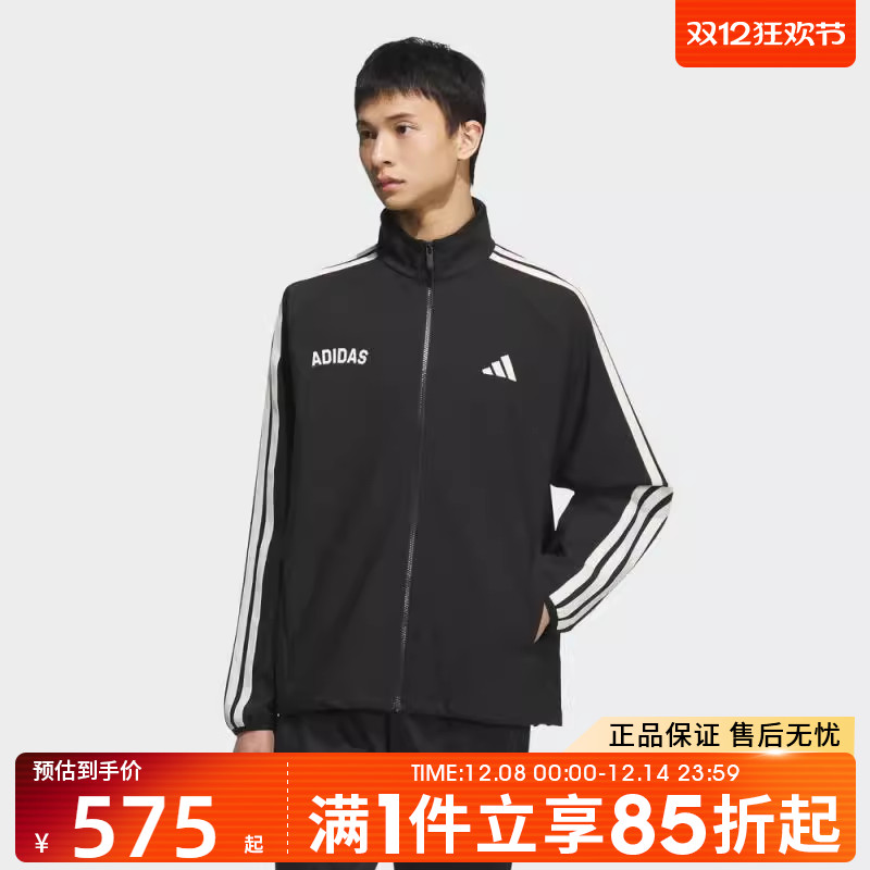 优购adidas阿迪达斯男子运动训练休闲立领夹克外套KC2845