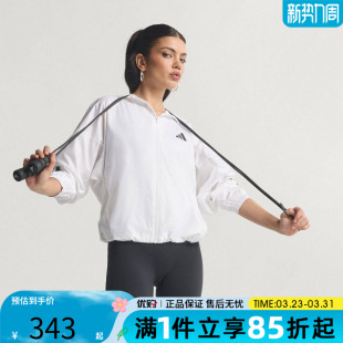 优购adidas阿迪达斯女子HYG WINDY运动休闲夹克外套KC7655