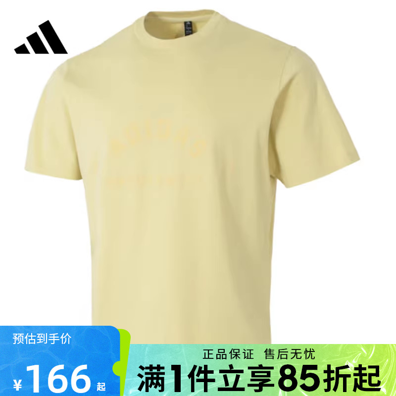 优购adidas阿迪达斯男子ST FL GFX TEE运动休闲短袖T恤JL6072