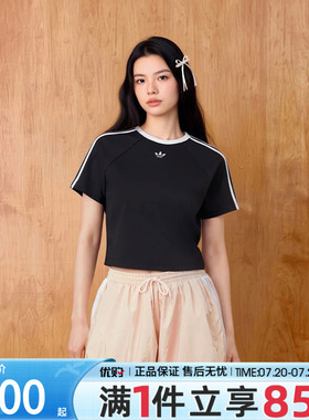 优购adidas阿迪达斯三叶草女子BABY TEE W运动休闲短袖T恤KT7794