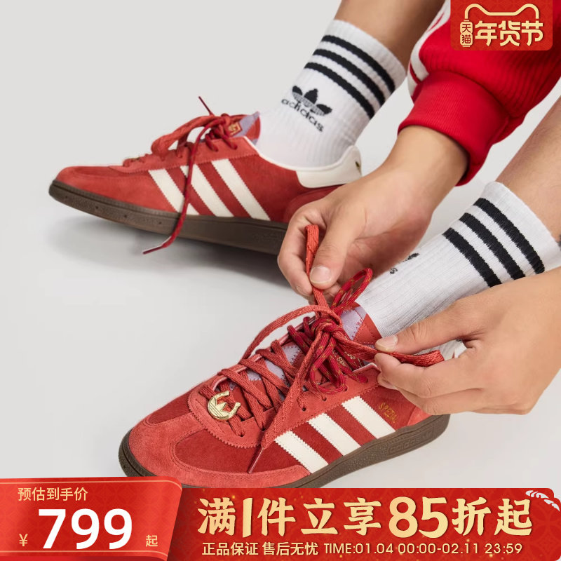 优购adidas阿迪达斯三叶草男女HANDBALLSPEZIAL运动休闲鞋KJ6299,运动鞋new,运动休闲鞋,淘宝优惠券,粉丝福利购,淘宝优惠卷