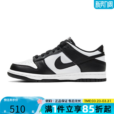 优购NIKE耐克男大童NIKEDUNKLOW(GS)运动休闲鞋CW1590-100
