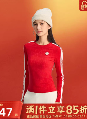 优购adidas阿迪达斯女子CNY新年款红色运动休闲修身长袖T恤KW4676
