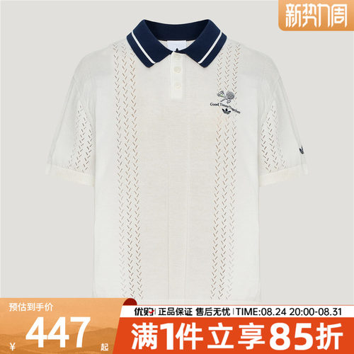 adidas阿迪达斯三叶草男女上衣翻领POLO衫运动休闲短袖T恤KW5680