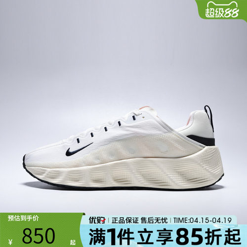 优购NIKE耐克男鞋NIKE AVA ROVER运动休闲鞋DX4215-102