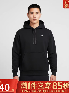 优购NIKE耐克男子运动休闲套头衫卫衣IO9668-010