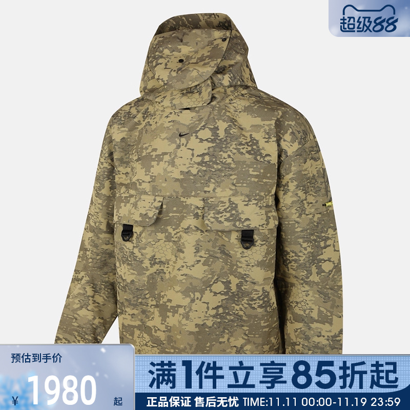 优购NIKE耐克男子AS M NK TCH STREET 动健身夹克外套IF8495-276