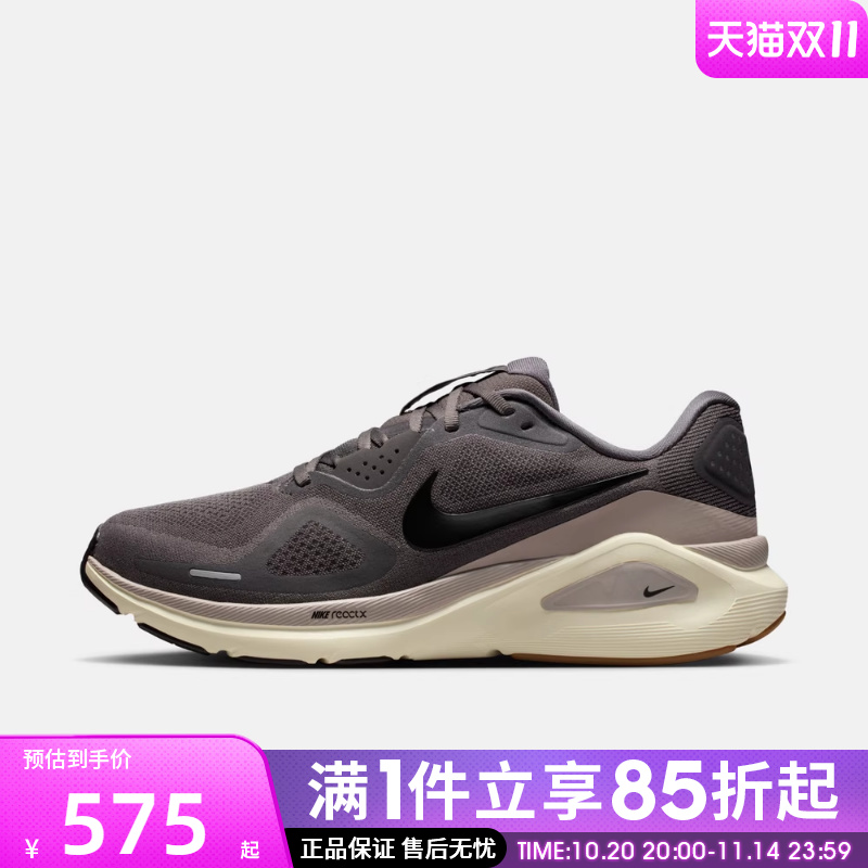 优购NIKE耐克男鞋NIKE STRUCTURE 26运动训练跑步鞋HJ1102-200