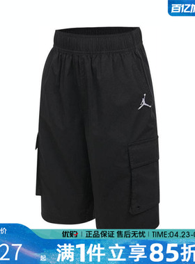 优购NIKE耐克大童运动休闲短裤JD2532127GS-002