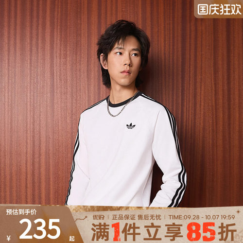 adidas阿迪达斯三叶草男子上衣运动休闲圆领长袖T恤KE3545