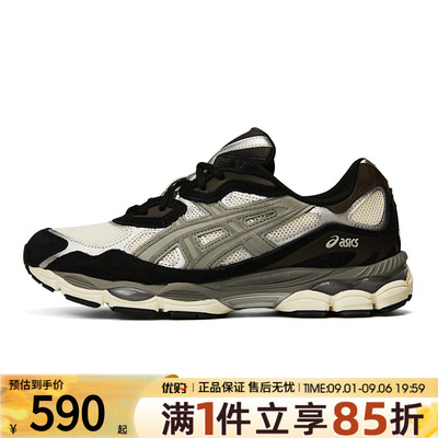 优购Asics亚瑟士男鞋GEL-NYC运动训练跑步鞋1201A789-750