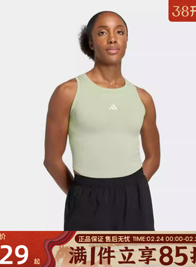 优购adidas阿迪达斯女子SEAMLESS TNKLSBRA运动健身BRA内衣KQ5244