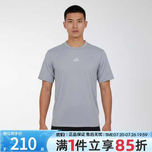 adidas阿迪达斯男子上衣INTENSITY TEE B运动休闲短袖T恤KS8970