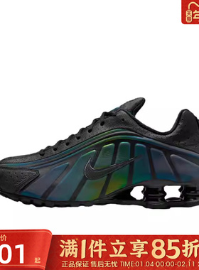 优购NIKE耐克男鞋SHOX R4气柱缓震运动鞋跑步鞋IM6596-001