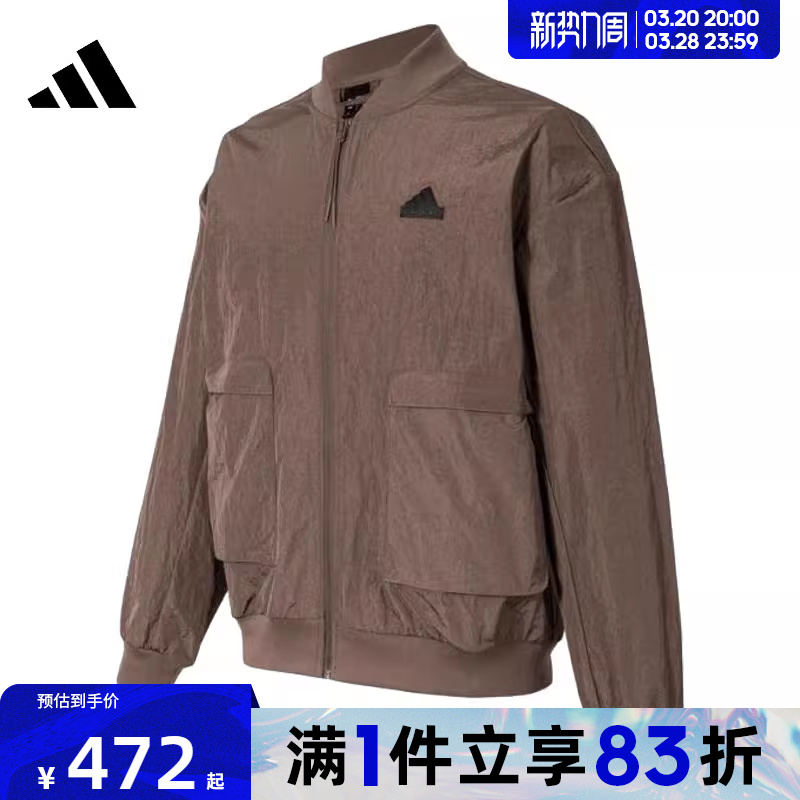 优购adidas阿迪达斯男子M CE Q3 PR BJKT梭织运动外套IY1503