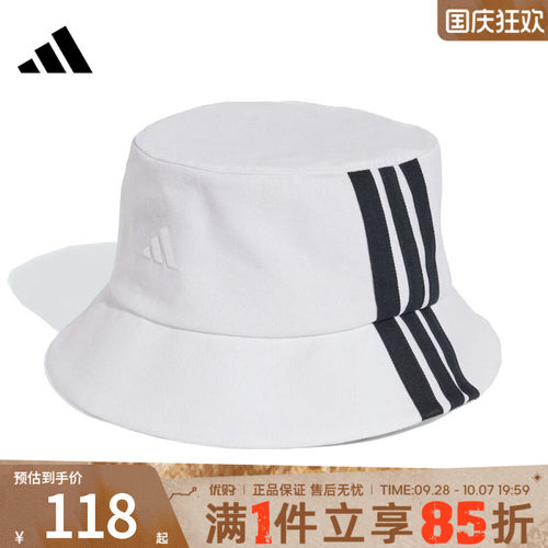 优购adidas阿迪达斯男女运动休闲帽子JC6420